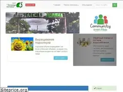 Sites similar to greenglade-snt.ru