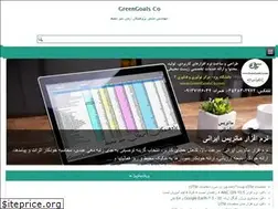 Sites similar to greengoalsco.com