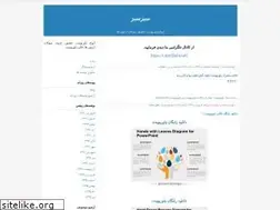 Sites similar to greengreen.blogfa.com