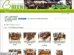 Sites similar to greengreen2013.com