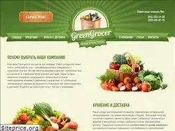 Sites similar to greengrocer.com.ua