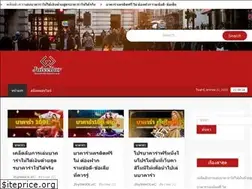 Sites similar to greengrottojuicebar.com