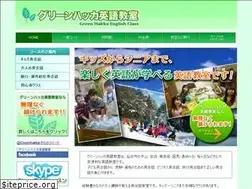 Sites similar to greenhakka.com