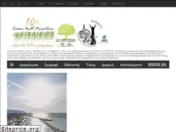 Sites similar to greenhalfmarathon.gr
