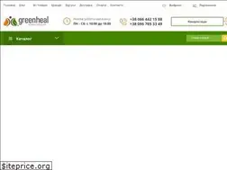 Sites similar to greenheal.com.ua