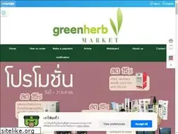 Sites similar to greenherbmarket.com