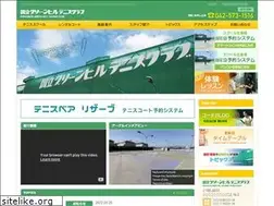 Sites similar to greenhill-tennis.net