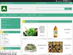 Sites similar to greenhill.in.ua