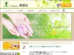 Sites similar to greenhill.or.jp