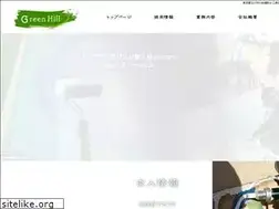 Sites similar to greenhill1460.com