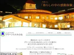 Sites similar to greenhillmifune.com