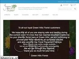Sites similar to greenhillsflorist.com