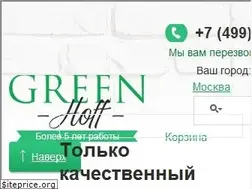 Sites similar to greenhoff.ru