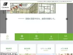 Sites similar to greenhomes.co.jp