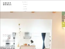 Sites similar to greenhomesgonohe.jp