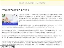Sites similar to greenhornet.jp