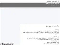 Sites similar to greenhorse4u.blogsky.com