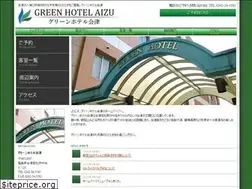 Sites similar to greenhotel-aizu.jp