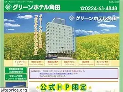 Sites similar to greenhotel-kakuda.jp