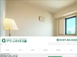 Sites similar to greenhotel-o.net