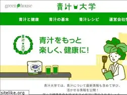 Sites similar to greenhouse-e.com