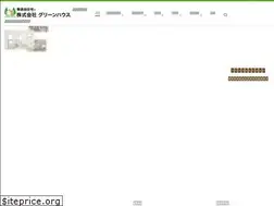 Sites similar to greenhouse-net.com