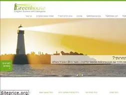 Sites similar to greenhouse.co.il