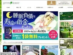Sites similar to greenhouse.ne.jp