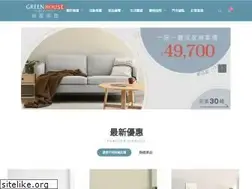 Sites similar to greenhouse.net.tw