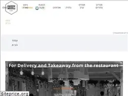 Sites similar to greenhousecaffe.co.il
