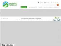 Sites similar to greenhub.hk