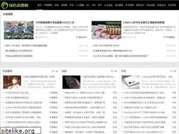 Sites similar to greeni.cn