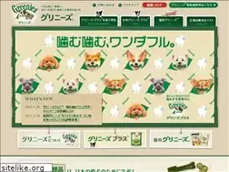 Sites similar to greenies.jp