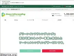Sites similar to greeninfra.jp