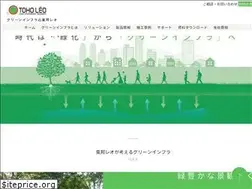 Sites similar to greeninfrastructure.jp