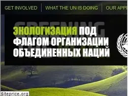 Sites similar to greeningtheblue.org