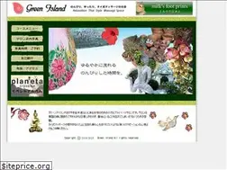 Sites similar to greenisland.jp