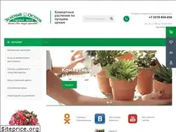 Sites similar to greenisland.ru