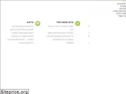 Sites similar to greenisrael.co.il