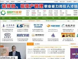 Sites similar to greenjn.cn