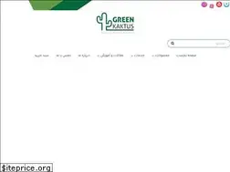 Sites similar to greenkaktus.com