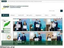 Sites similar to greenkaz.org