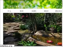 Sites similar to greenkeihan.com