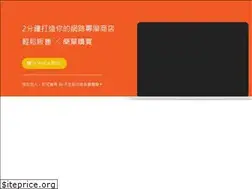 Sites similar to greenkeygs.com.tw