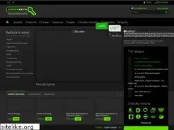 Sites similar to greenkeys.ru