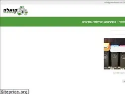 Sites similar to greenkoala.co.il