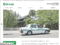 Sites similar to greenkotu.com