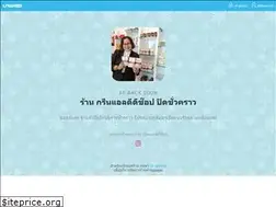 Sites similar to greenl-ddshop.lnwshop.com