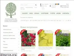 Sites similar to greenlab-shop.ru