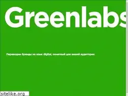 Sites similar to greenlabs.ru